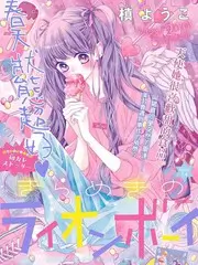 声优请就位 第三季 综艺免费观看