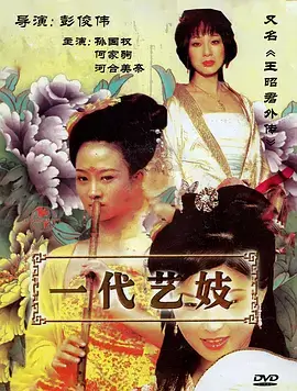 雨落旧巷 免费观看动漫