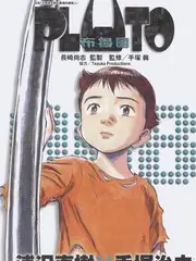 漫展大乱斗 综艺免费观看